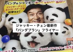 Item thumbnail for item abf22096-c4ba-4884-804a-7d6b0ea022c0