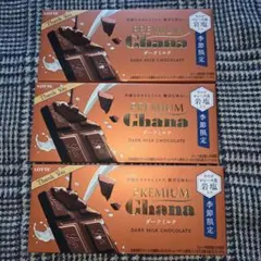 ドイツ産チョコ☆ カカオ48%ビターチョコ 2枚 - メルカリ