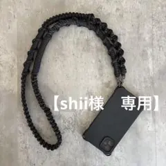《shii様》パラコード　スマホショルダー　スマホストラップ