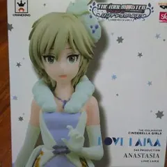 アナスタシア フィギュア