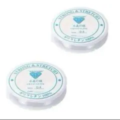 むぎ☆様　専用ページ　0.8 0.4 各　２個セット販売