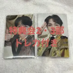 M!LK 好きすぎて滅 爆裂愛してる 吉田仁人 トレカ