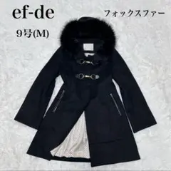 【美品】ef-de ファーコート 2025年最新】ef-de レディース 毛皮・ファーコートの人気