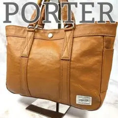 【訳あり大特価】PORTER ポーター フリースタイル トートバッグ キャメル
