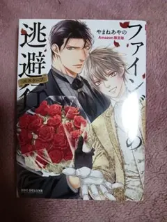 Item thumbnail for item ba8a7429-d4b6-48d7-a1bd-09b5aec64c0e