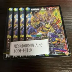 バツネス様 リクエスト 5点 まとめ商品