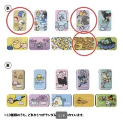 プチ缶コレクション 逃　ポケモン