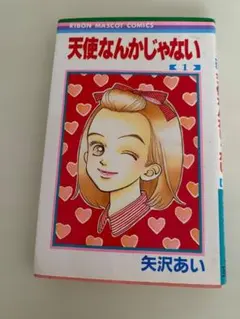 2026年最新】天使なんかじゃない 初版の人気アイテム - メルカリ
