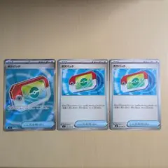 ポケモンカード ムニキスゼロ ポケパッド SR ＋ ノーマル