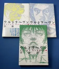 2026年最新】ウルトラヘヴン 3の人気アイテム - メルカリ