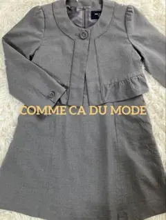 コムサデモード　スーツ　セットアップ