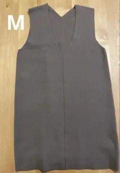 無印良品　　洗えるミラノリブ編みロングベスト モカブラウン　M