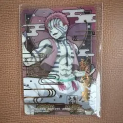 2025年最新】猗窩座レアカードの人気アイテム - メルカリ