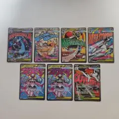 ポケモンカードゲーム　メガリザードンex maなど7枚セット