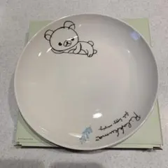 リラックマ お皿 ローソン