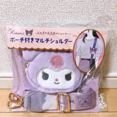 momo様 リクエスト 2点 まとめ商品