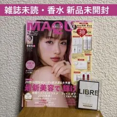 MAQUIA 2026年2月号&イブサンローラン香水2mℓ