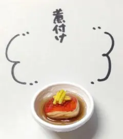 ミニチュア 赤魚の煮付け 煮付け フェイクフード ⑥