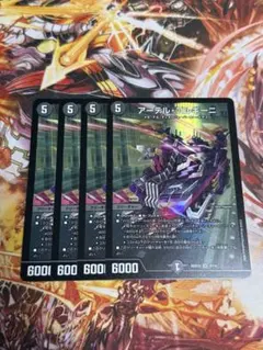 2026年最新】アーテルゴルギーニ 4枚の人気アイテム - メルカリ
