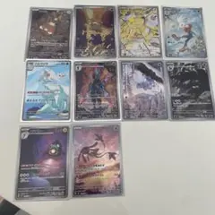 ポケモンカードAR 10枚セット