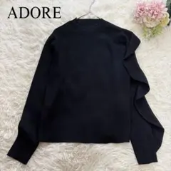 【美品】アドーア ラッフルニット 長袖 トップス　ブラック　カットソー　38