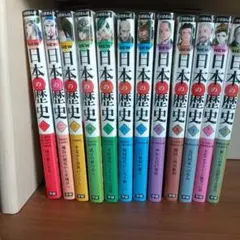 日本の歴史 全12巻セット DVD付 学研まんが NEW日本の歴史 全12巻セット | 大石学 |本 | 通販