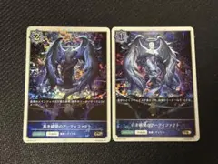 白き破壊のアーティファクト 黒き破壊のアーティファクト 各3枚セット 白き破壊のアーティファクト 黒き破壊のアーティファクト プロモ