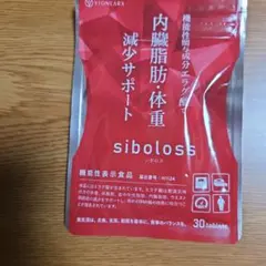 siboloss シボロス 機能性表示食品 30粒のサムネイル