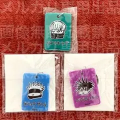 五条悟 狗巻棘 伏黒恵 セット 呪術廻戦 カラーチャームコレクション