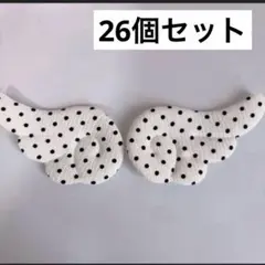 ハンドメイド　デコレーションパーツ　羽根　ウィング　ドッド柄　ホワイト