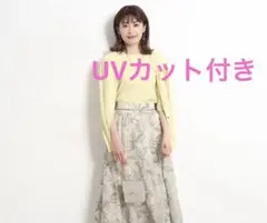 uvカット カーディガン