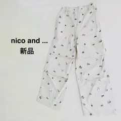 新品 niko and ニコアンド DRYチルイージープリントパンツ　星座