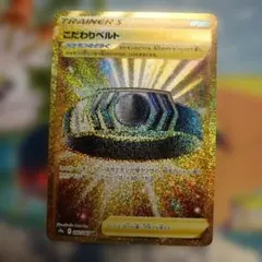 こだわりベルト UR - メルカリ