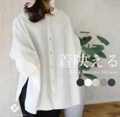 ファニーカンパニー ブラウス