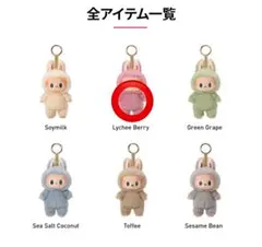 exciting macaron ベリー 正規品