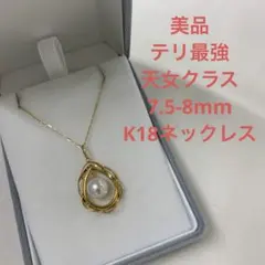 大人気 テリ最強 オーロラ天女 約7.5mm K18WGネックレス おしゃれ 
