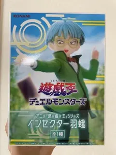 遊戯王 デュエルモンスターズ インセクター羽蛾 フィギュア - メルカリ
