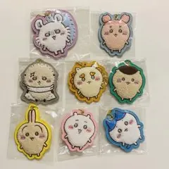 コンプリート　ちいかわ　もこもこサガラ刺繍キーホルダー　全８種