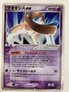 ひなたろす様 リクエスト 2点 まとめ商品