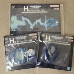 HUNTER×HUNTER 一番くじ　H賞 ラバーコレクション キルアセット