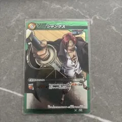 【ミラバト】-SR ・シャンクス(誰にも止められなくなるぞ！暴走するこの時代を)