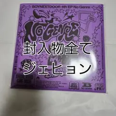 ゆたろう様 リクエスト 2点 まとめ商品