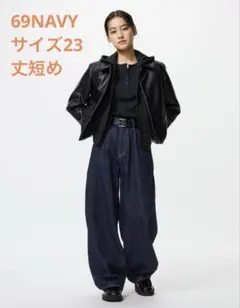 UNIQLO バギーカーブジーンズ 丈短め 23