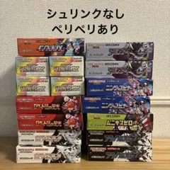 ポケモンカードゲームMEGA ニンジャスピナー シュリンクなし 10box