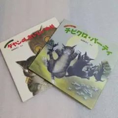 Item thumbnail for item 5f44018a-7b78-476d-9208-10f980ce3d47