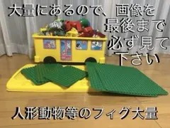 LEGO DUPLO 大量　 収納ボックス付き