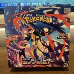 ニンジャスピナー　box シュリンクなし　ぺりぺりあり