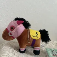 サラブレッドコレクション 復刻マスコットボールチェーン ハルウララ