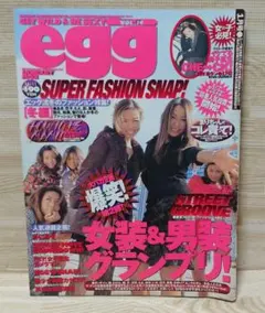 egg 3月号 2000年 BURITERI STYLE！ ブリテリ 栗原瑞穂 - メルカリ