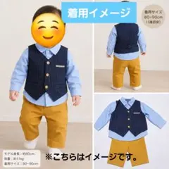 キッズスーツ80~90cm位 フォーマルベスト シャツ3点セット2T